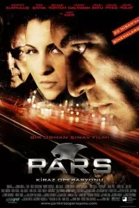 Леопарды: Операция вишня (2007)
