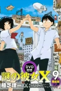 Загадочная девушка X OVA (2012)