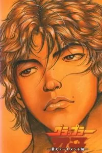 Боец Баки (1-2 сезон)