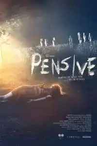 Мы можем навредить друг другу