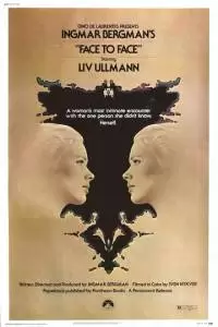 Лицом к лицу