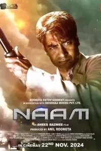 Утраченная личность