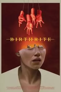 Ритуал рождения (2025)