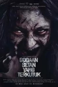 Сатанинские искушения (2025)