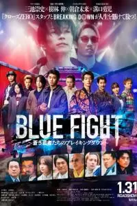 Blue Fight: Aoki Wakamonotachi no Breaking Down