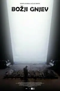 Божий гнев