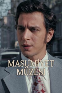 Музей невинности (1 сезон)